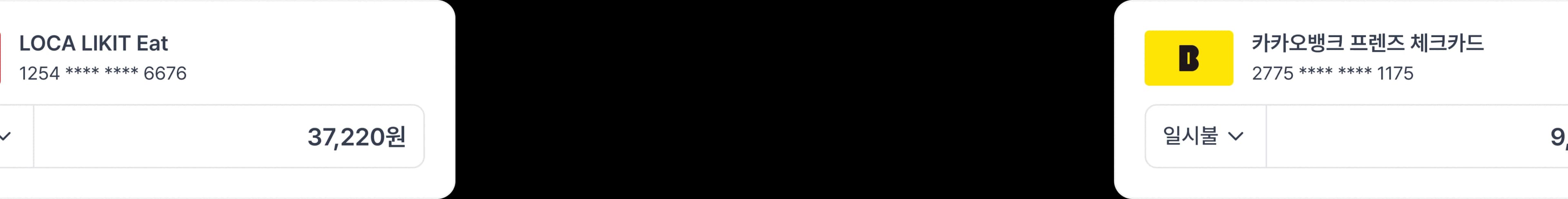 Discount Plan Tablet