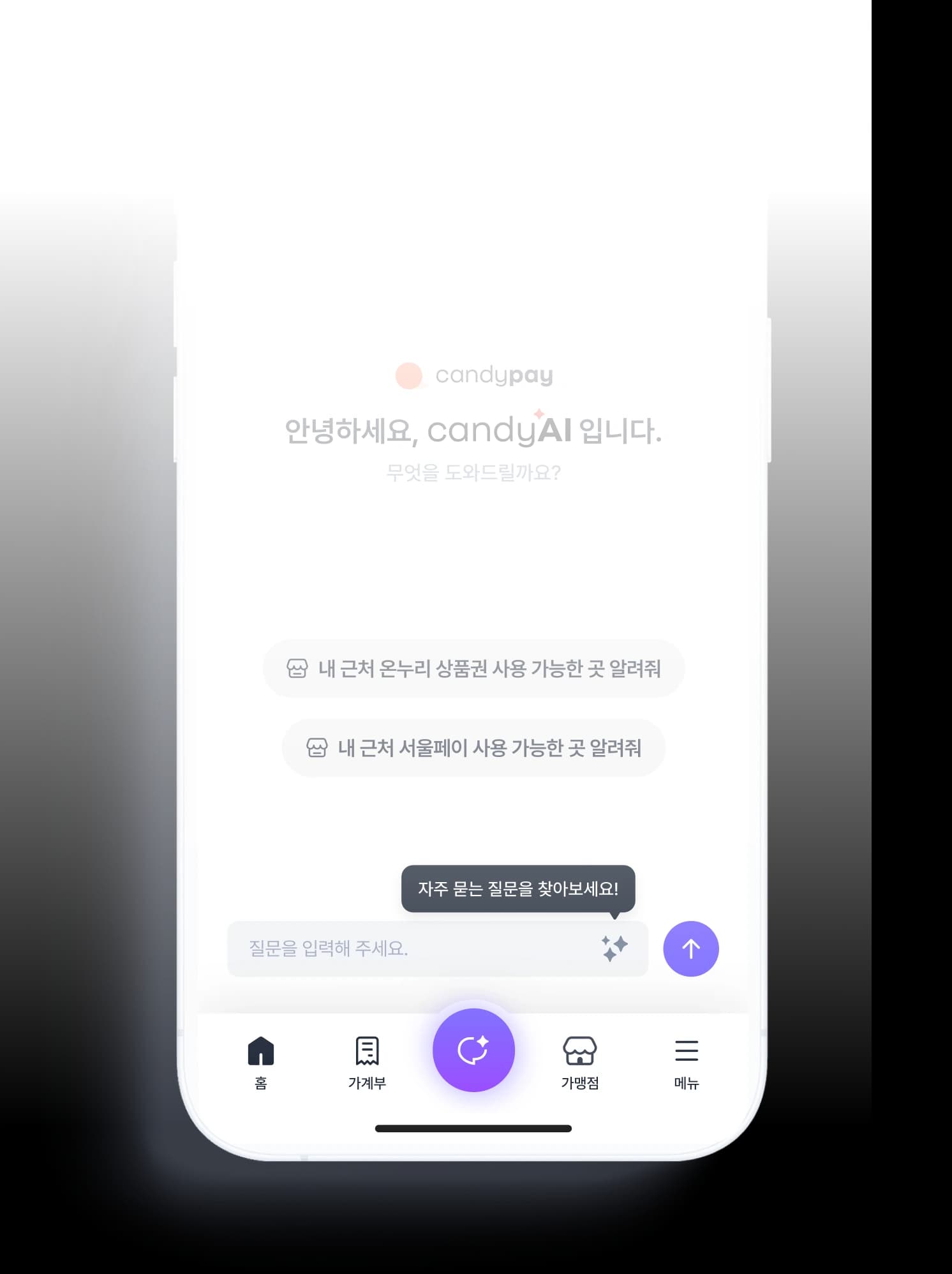 CandyAI Mockup