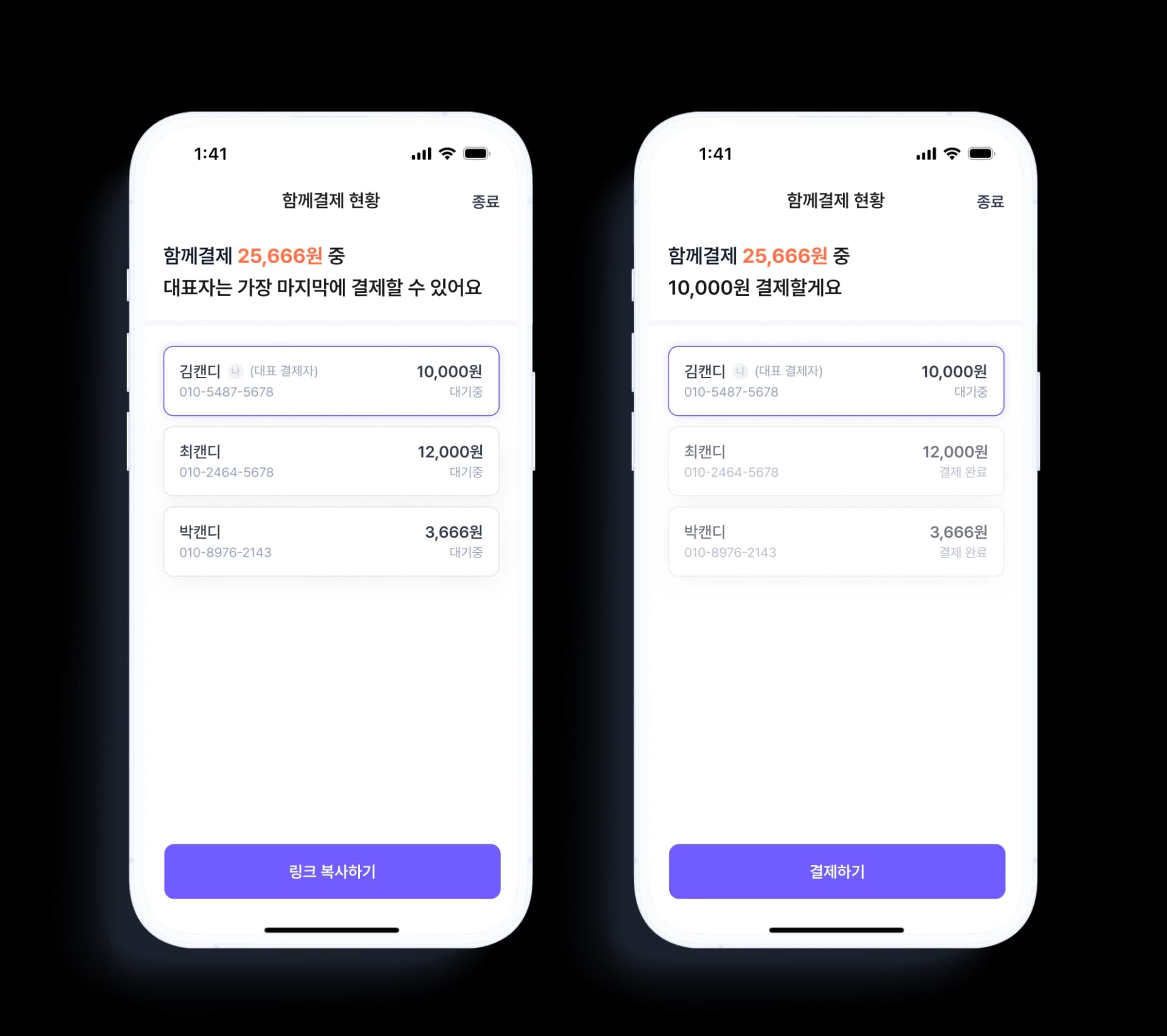 /group-mobile-mock.webp