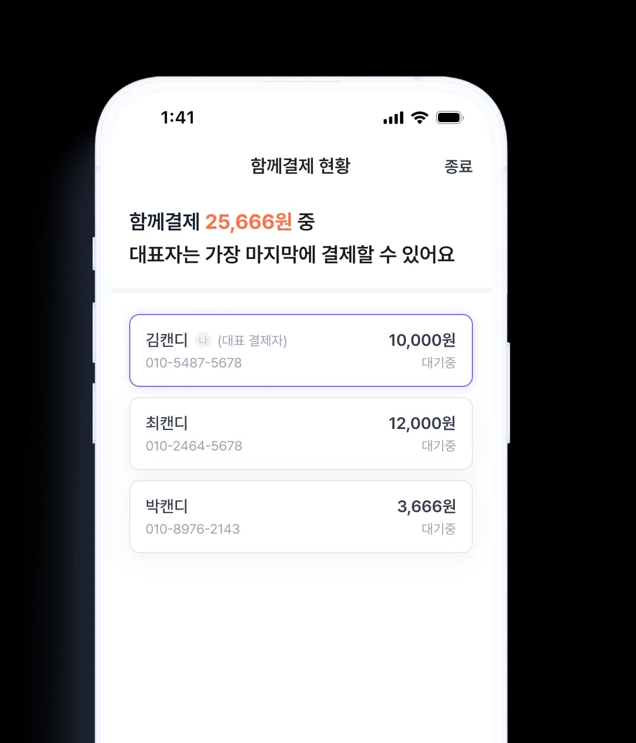 Group Pay Mockup