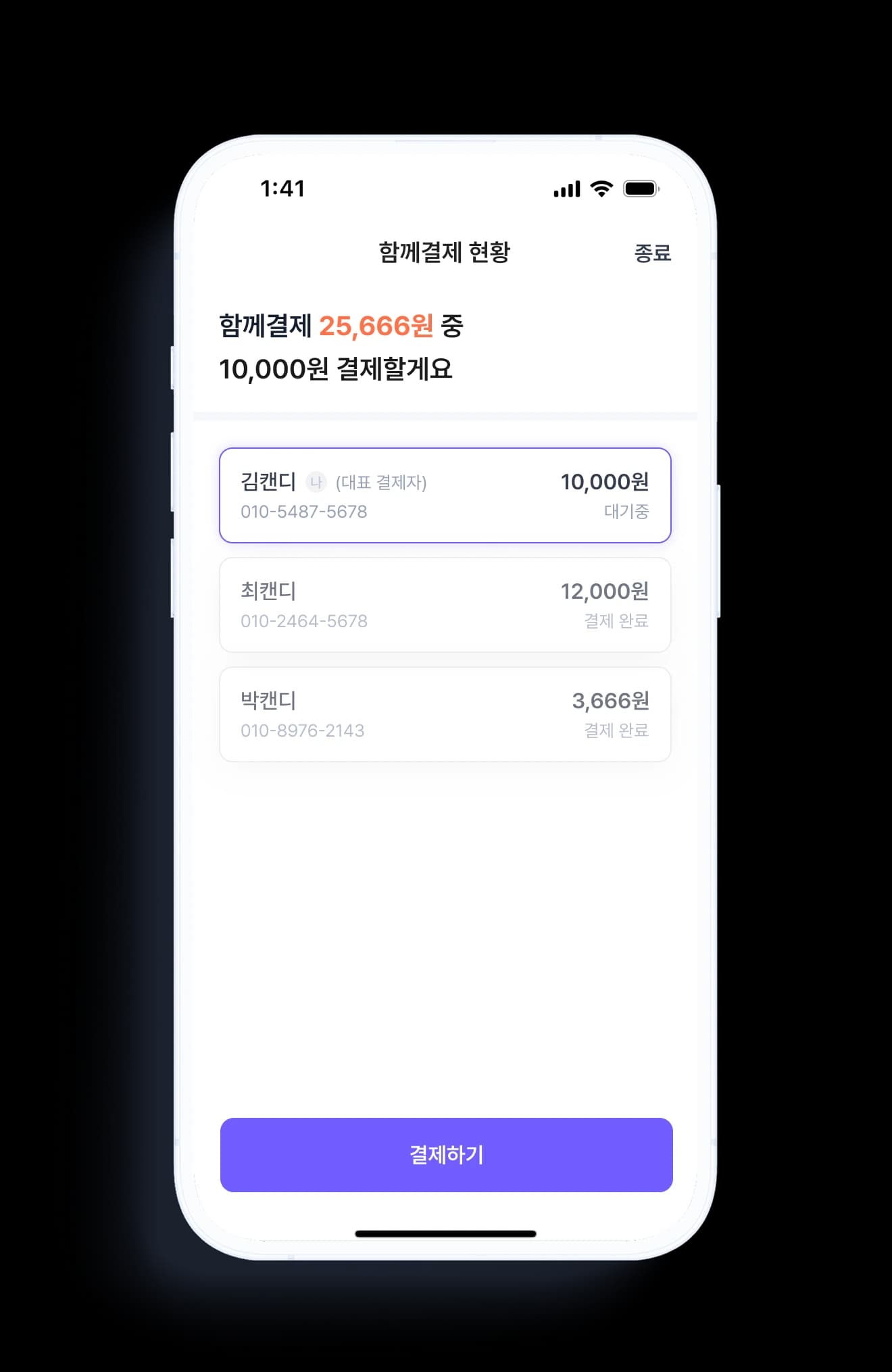 Group Pay Mockup2
