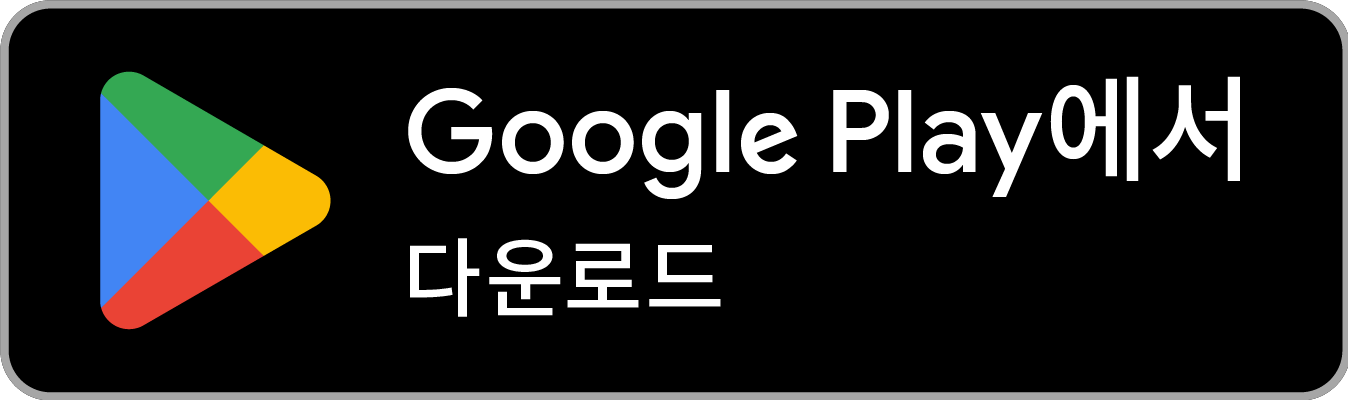Get it on Google Play